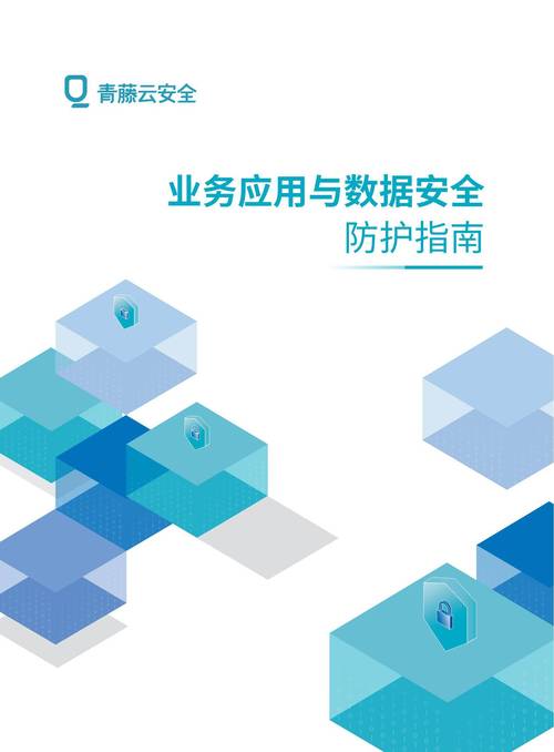 风险应用安卓_tp官方下载安卓最新版本2025的风险管理工具，如何提升交易安全？_安卓风险管理