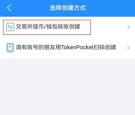 TP钱包官网正版软件下载方式：正规渠道与方法确保安全