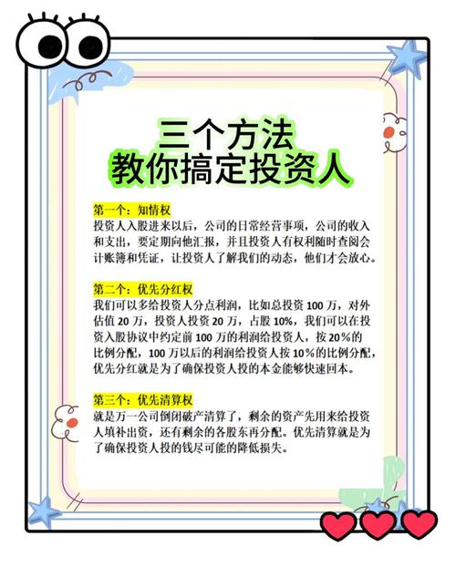 在tp官网找投资者分享交流圈的技巧与实用途径