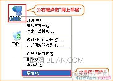 tp link无线路由器设置网址打不开怎么解决？   查字典教程网