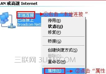 清理网线_如何在不清除设置的情况下使用网线连接TP-LINK路由器_如何清理网线接口