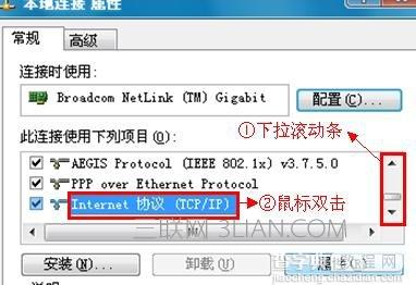 如何在不清除设置的情况下使用网线连接TP-LINK路由器_清理网线_如何清理网线接口
