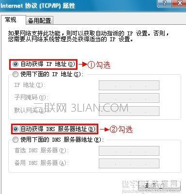 如何清理网线接口_如何在不清除设置的情况下使用网线连接TP-LINK路由器_清理网线