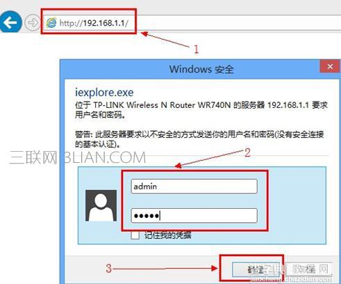 tplink路由器端口映射   查字典教程网