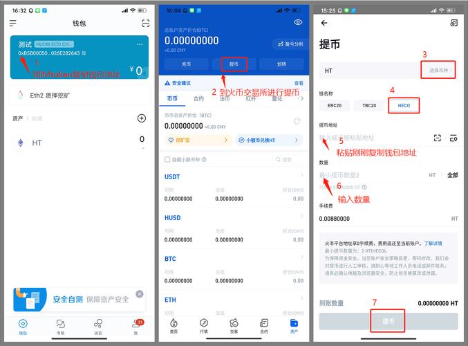 TokenPocket钱包官网：重视用户数据安全，多举措保障隐私