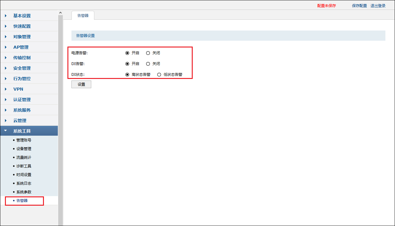网线连接路由器上网设置_网线接路由器设置方法_TP-LINK路由器网线连接后的设置步骤