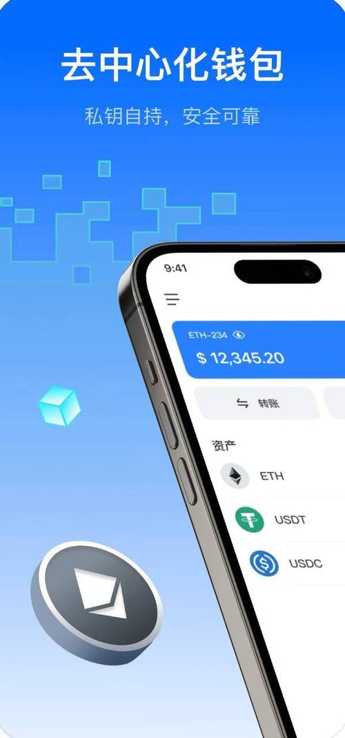 TP钱包界面友好使用便捷，是数字货币资产管理出色之选