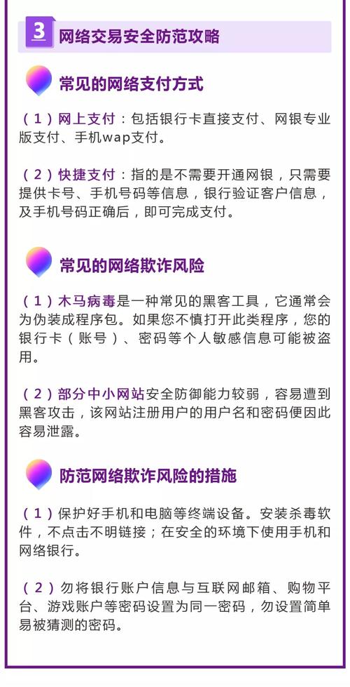 数字钱包中的资产如何变现_利用TP钱包安卓版增强数字资产安全的攻略_钱包游戏