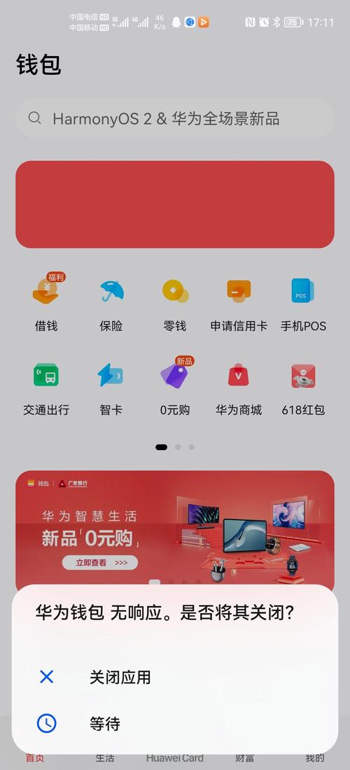 TP钱包APP界面操作门道多，快速全面掌控钱包就靠它