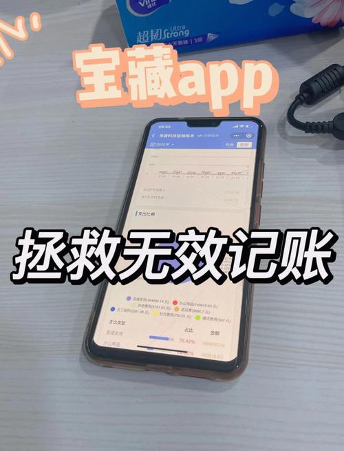 TP钱包APP：提升财务透明度，精准记录收支的数字资产管理工具