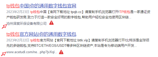 钱包官方网站_TP钱包官网下载的安全性分析_钱包app下载官网
